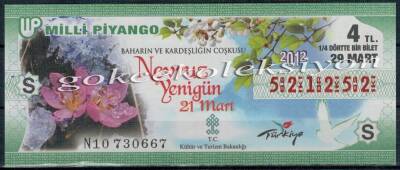 29 Mart 2012 Çeyrek Bilet PYB2450 - 1