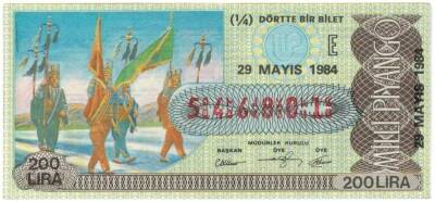 29 Mayıs 1984 Piyango Bileti Çeyrek Bilet PYB3411 - 1