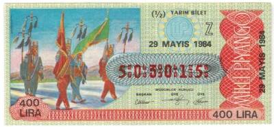 29 Mayıs 1984 Yarım Bilet PYB3409 - 1