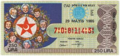 29 Mayıs 1985 Piyango Bileti Çeyrek Bilet PYB3385 - 1