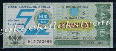 29 Mayıs 1995 Çeyrek Bilet PYB908 - 1