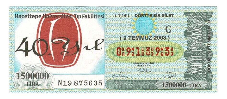 29 Mayıs 2003 (14) Dörtte Bir Bilet PYB4864 - 1