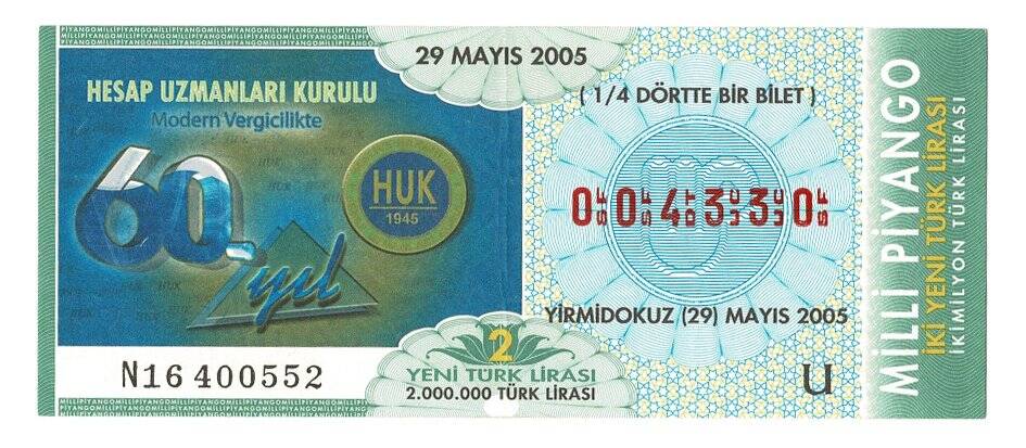 29 Mayıs 2005 (14) Dörtte Bir Bilet PYB4759 - 1