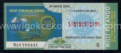 29 Mayıs 2005 Çeyrek Bilet PYB1207 - 1