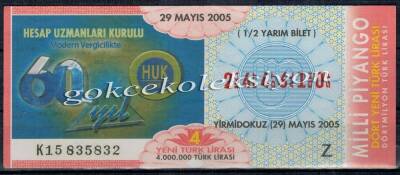 29 Mayıs 2005 Yarım Bilet PYB1780 - 1
