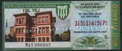 29 Mayıs 2007 Çeyrek Bilet PYB2341 - 1