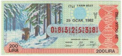 29 Ocak 1982 Yarım Bilet PYB3473 - 1