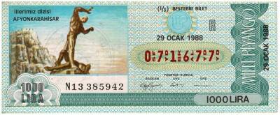 29 Ocak 1988 Beştebir Bilet PYB3191 - 1