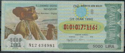 29 Ocak 1990 Çeyrek Bilet PYB1002 - 1