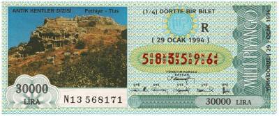 29 Ocak 1994 Çeyrek Bilet PYB3014 - 1