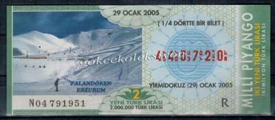 29 Ocak 2005 Çeyrek Bilet PYB1837 - 1