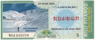 29 Ocak 2005 Piyango Bileti Çeyrek Bilet - Erzurum Palandöken PYB3606 - 1