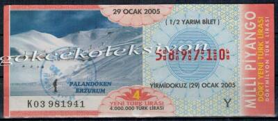 29 Ocak 2005 Yarım Bilet PYB1776 - 1
