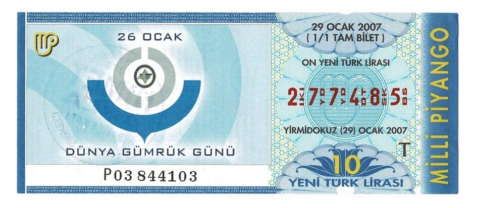 29 Ocak 2007 (11) Tam Bilet PYB4745 - 1