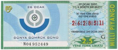 29 Ocak 2007 Çeyrek Bilet PYB3490 - 1