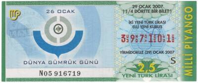 29 Ocak 2007 Çeyrek Bilet PYB3492 - 1