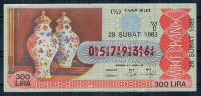 29 Şubat 1983 Yarım Bilet PYB167 - 1