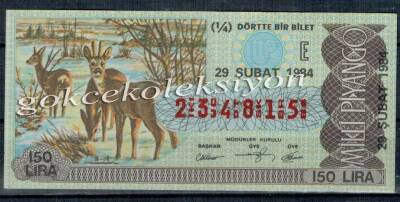29 Şubat 1984 Piyango Bileti Çeyrek Bilet PYB1592 - 1