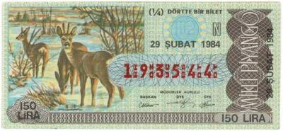 29 Şubat 1984 Piyango Bileti Çeyrek Bilet PYB3418 - 1