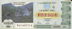 29 Şubat 1996 Piyango Bileti Dörtte Bir Bilet PYB6816 - Gökçekoleksiyon