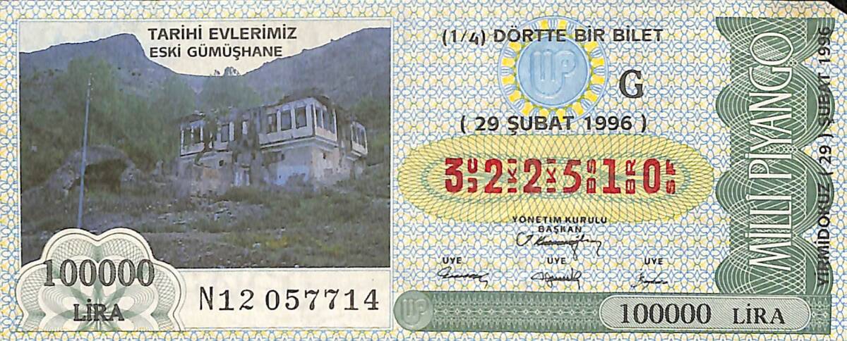 29 Şubat 1996 Piyango Bileti Dörtte Bir Bilet PYB6816 - 1