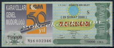 29 Şubat 2000 Çeyrek Bilet PYB1737 - 1