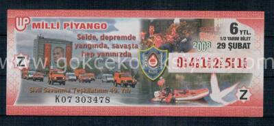 29 Şubat 2008 Yarım Bilet PYB1329 - 1
