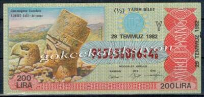 29 Temmuz 1982 Yarım Bilet PYB2576 - 1