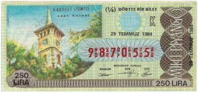 29 Temmuz 1984 Piyango Bileti Çeyrek Bilet PYB3407 - 1