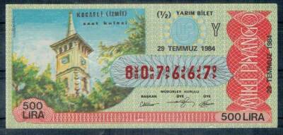 29 Temmuz 1984 Yarım Bilet 	PYB183 - 1