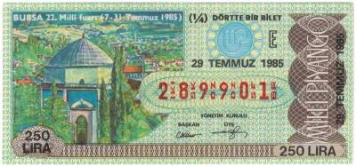 29 Temmuz 1985 Çeyrek Bilet PYB3376 - 1