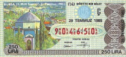 29 Temmuz 1985 Piyango Bileti Çeyrek Bilet PYB6082 - Gökçekoleksiyon