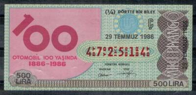 29 Temmuz 1986 Çeyrek Bilet PYB277 - 1