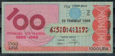 29 Temmuz 1986 Yarım Bilet PYB249 - 1