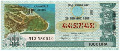 29 Temmuz 1988 Beştebir Bilet PYB3158 - 1
