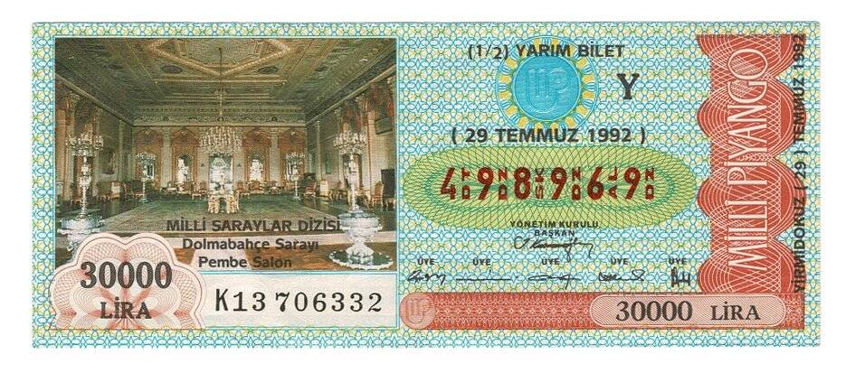 29 Temmuz 1992 (12) Yarım Bilet PYB4951 - 1