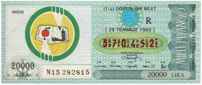 29 Temmuz 1993 Çeyrek Bilet PYB3038 - 1