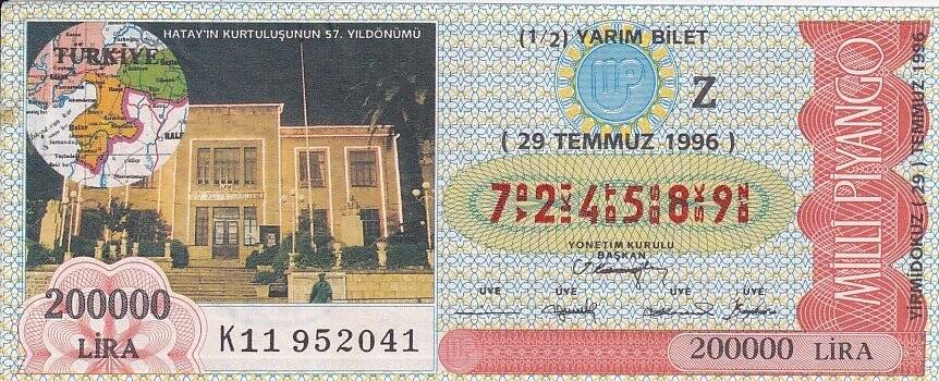 29 Temmuz 1996 (Z) Hatayın Kurtuluşunun 57.Yıldönümü (12) Yarım Bilet PYB5641 - 1
