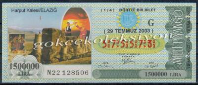 29 Temmuz 2003 Çeyrek Bilet PYB2477 - 1