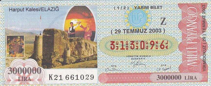 29 Temmuz 2003 (Z) Harput KalesiElazıığ (12) Yarım Bilet PYB5721 - 1