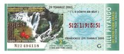 29 Temmuz 2005 Çeyrek Bilet PYB4358 - Gökçekoleksiyon