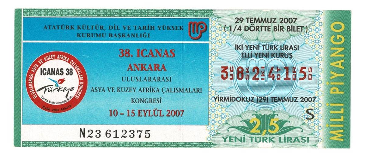29 Temmuz 2007 Çeyrek Bilet PYB4431 - 1