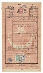 2.Abdülhamid Dönemi Osmanlı İmparatorluğu Giresun Sened-i Hakani (Tapu) OSM9 - 3