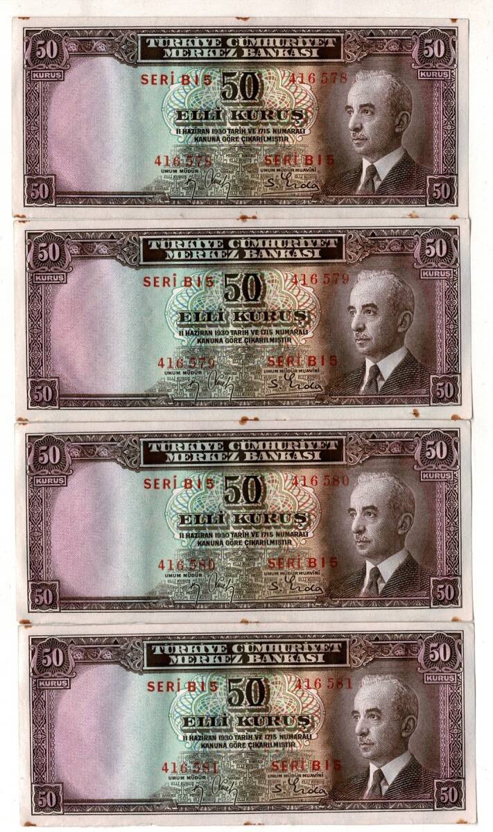 2.Emisyon 50 Kuruş Seri Takipli NATUREL TCK9354 - 1