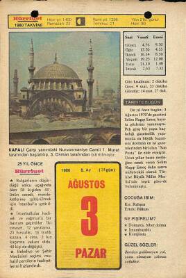 3 Ağustos 1980 Takvim Yaprağı - Doğum Günü Hediyesi EFM(N)9557 - 1