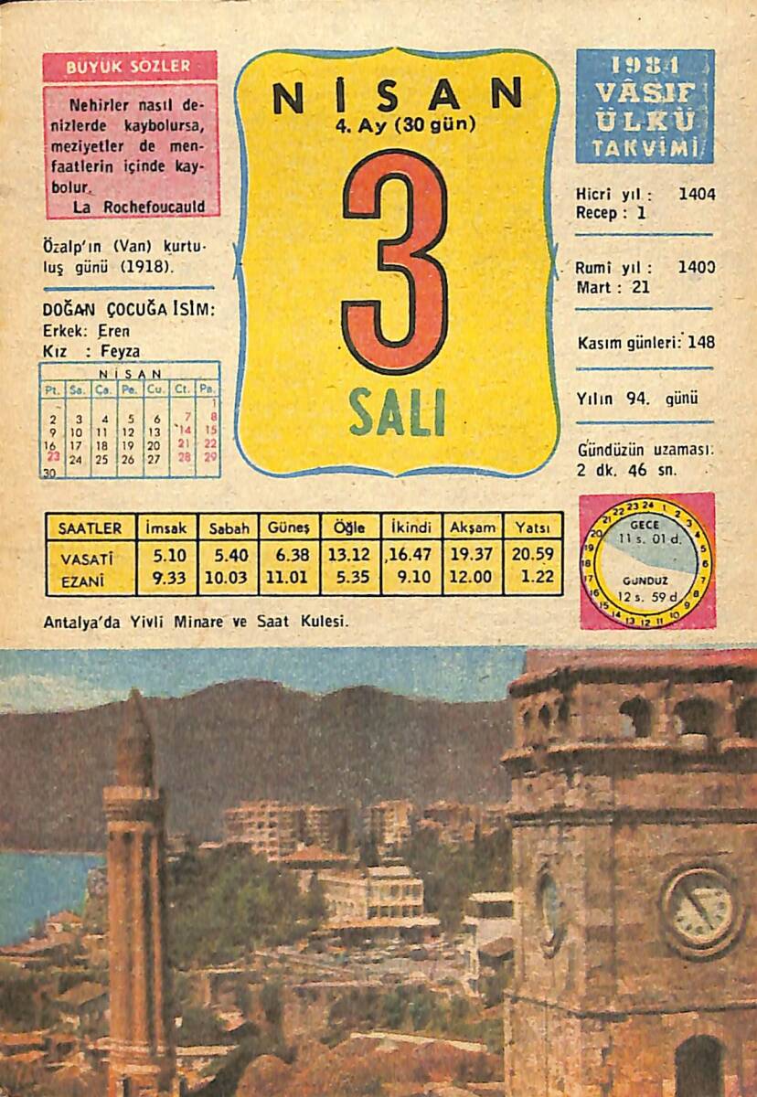 3 Nisan 1984 Takvim Yaprağı - Doğum Günü Hediyesi EFMN15192 - 1