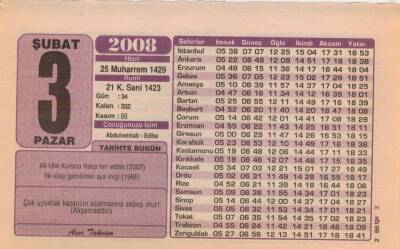 3 Şubat 2008 Takvim Yaprağı EFM(N)5579 - 2