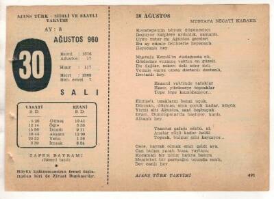 30 Ağustos 1960 Ajans Türk Takvim Yaprağı (Şiirli Saatli) EFM(N) 1708 - 3