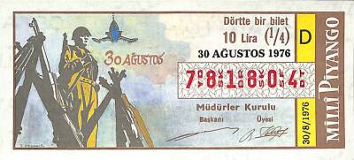 30 Ağustos 1976 Piyango Bileti Çeyrek Bilet PYB6169 - 1