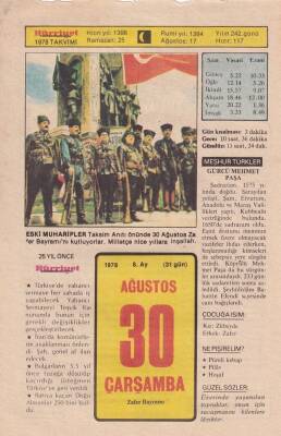 30 Ağustos 1978 Takvim Yaprağı -Doğum Günü Hediyesi EFM(N)6251 - 1